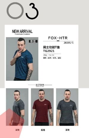 猎狐者户外运动服饰，实体店不开了，全部低价出