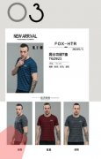 猎狐者户外运动服饰，实体店不开了，全部低价出