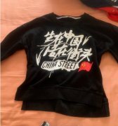 儿童潮服，没穿两次，孩子大了，处理