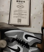AJ1烟灰低帮出闲置，42码，觉得有点小了