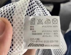 日系复古美津浓运动夹克，男女同款，宽松版型。 8成新