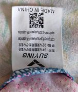 苏英运动上衣，蓝粉拼色，适合175cm穿。透气凉爽，面料轻薄